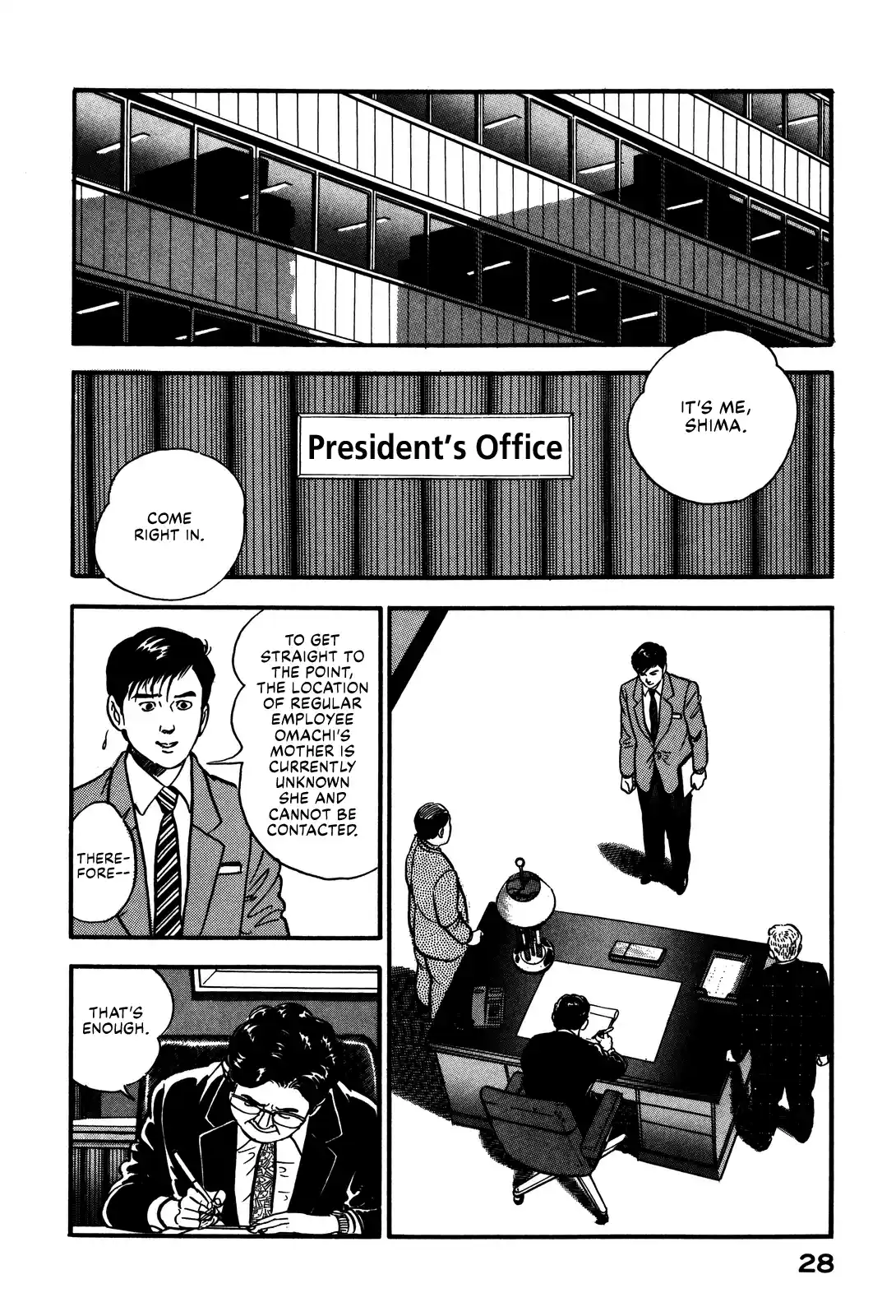 Section Chief Shima Kōsaku Vol.8 Chapter 65
