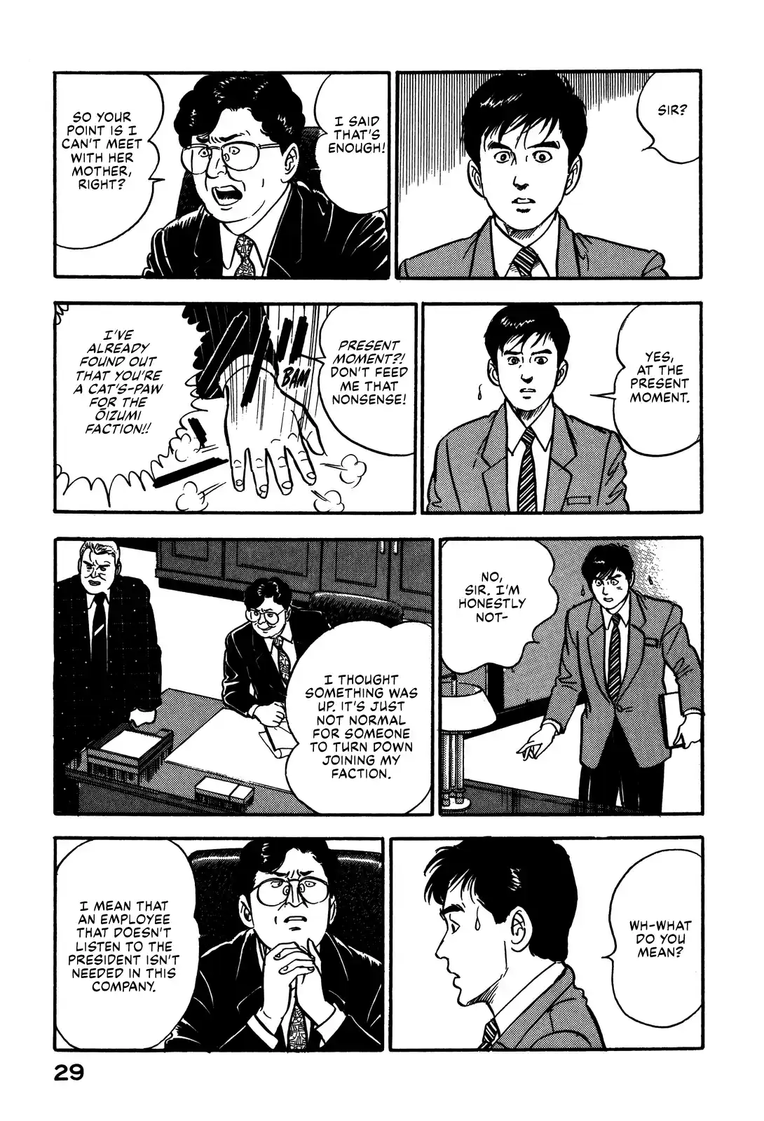 Section Chief Shima Kōsaku Vol.8 Chapter 65