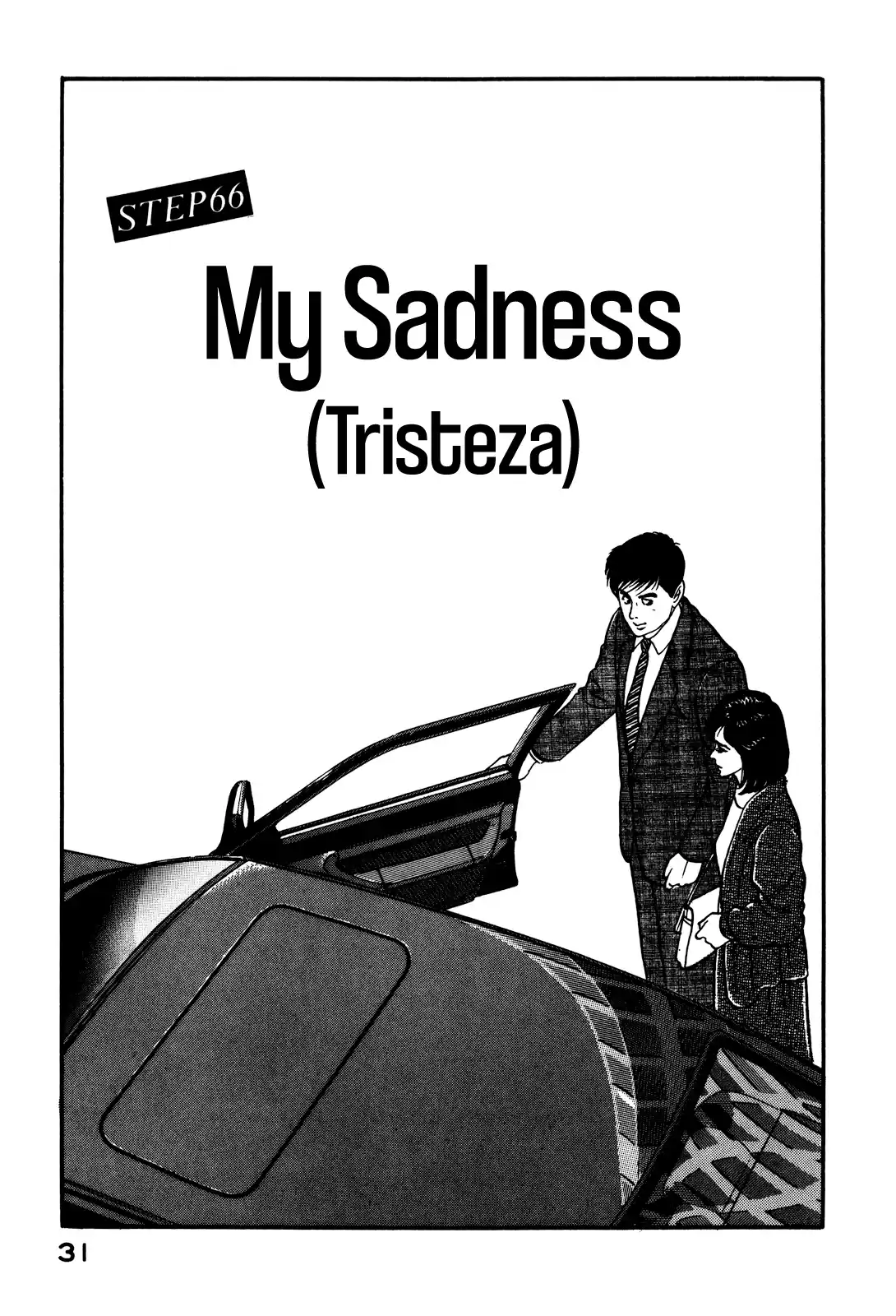 Section Chief Shima Kōsaku Vol.8 Chapter 66