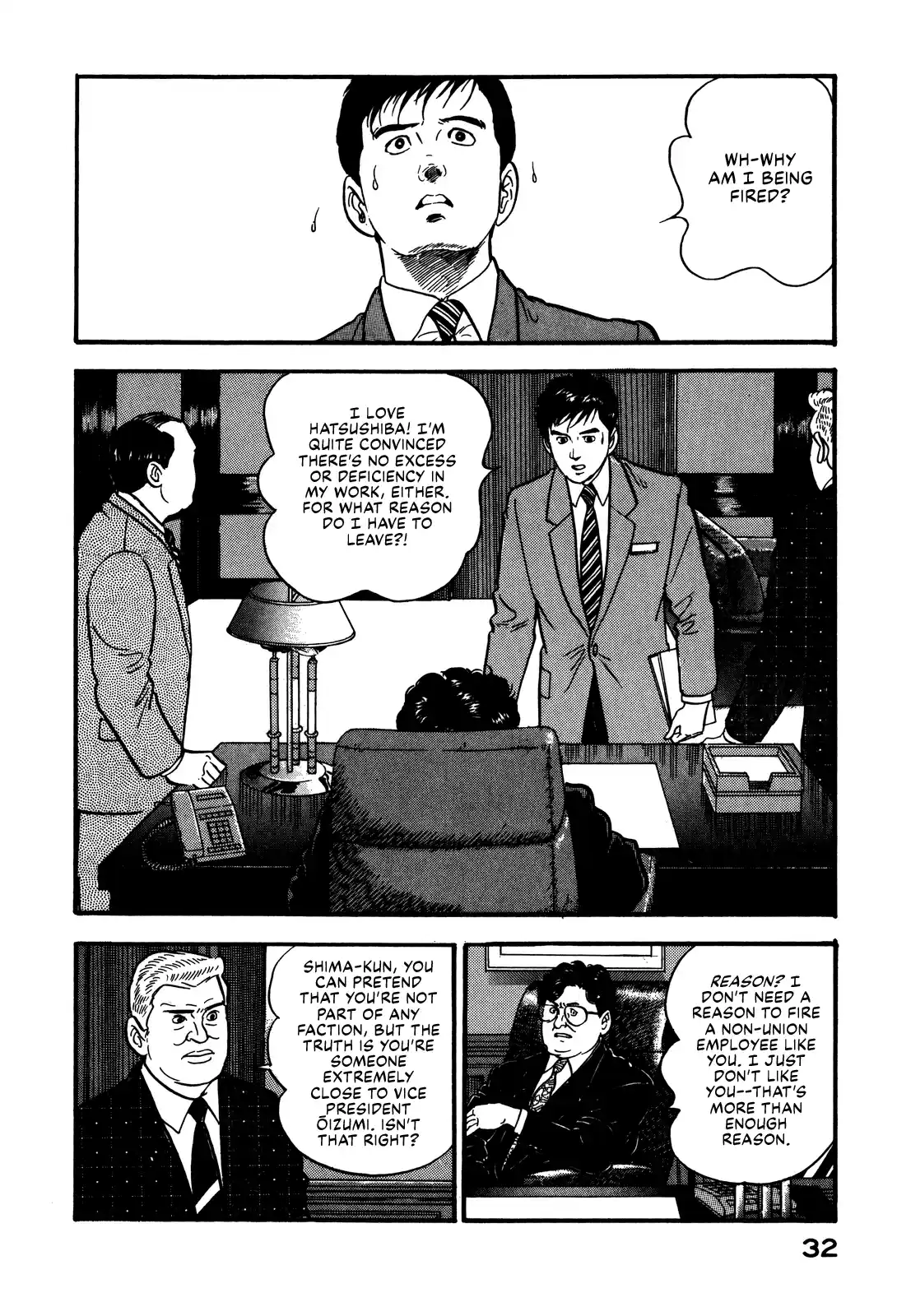 Section Chief Shima Kōsaku Vol.8 Chapter 66