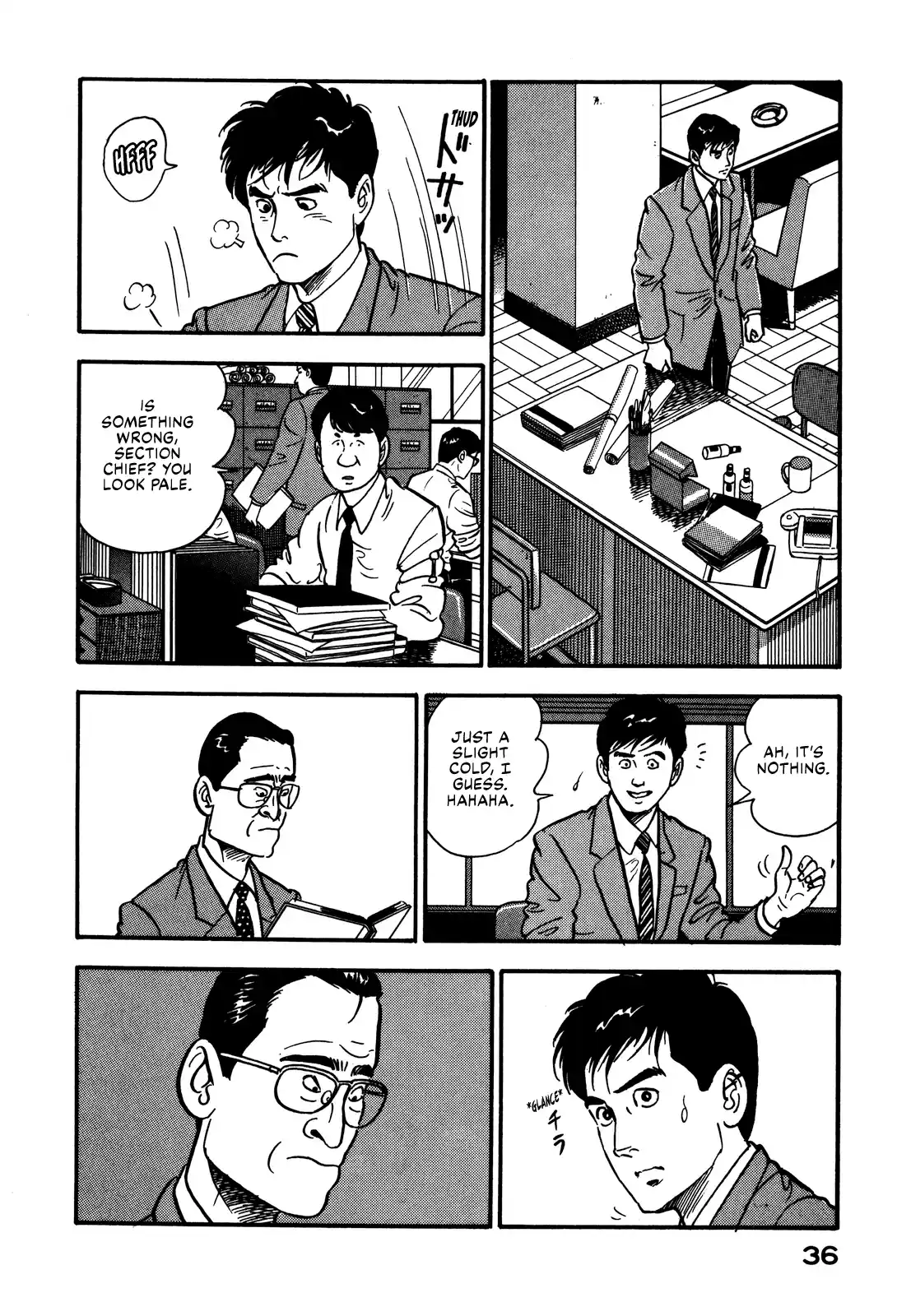 Section Chief Shima Kōsaku Vol.8 Chapter 66