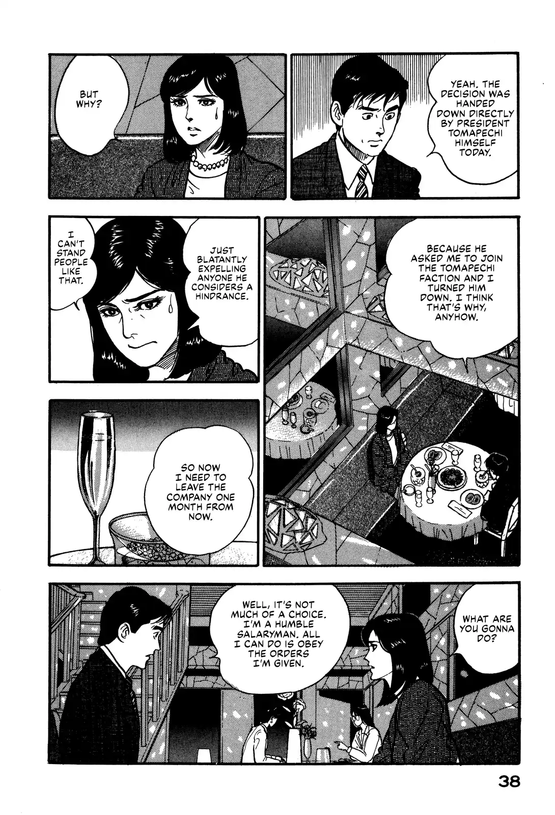 Section Chief Shima Kōsaku Vol.8 Chapter 66