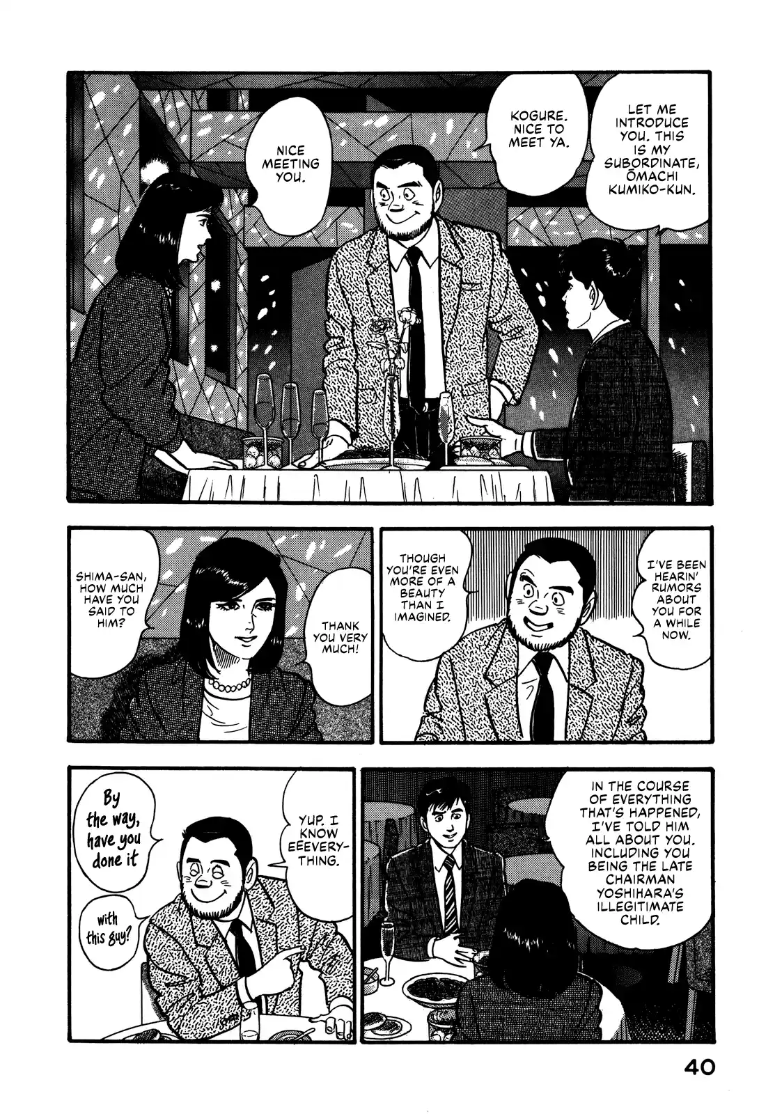 Section Chief Shima Kōsaku Vol.8 Chapter 66
