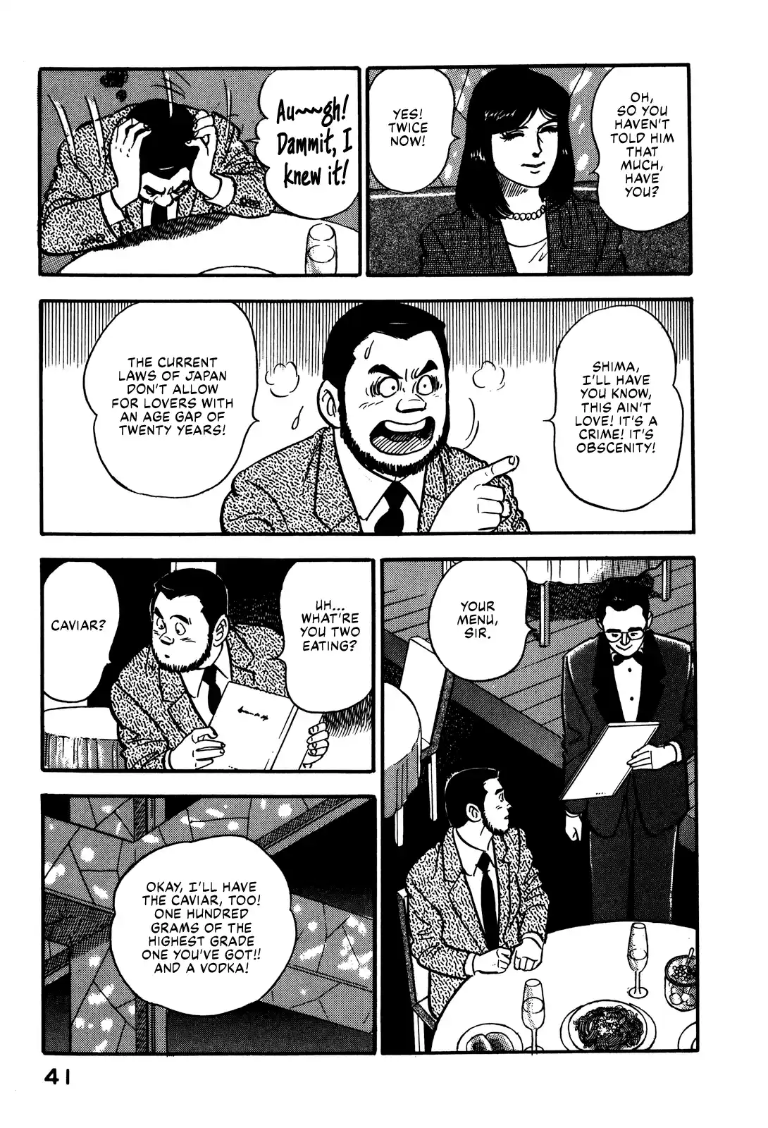Section Chief Shima Kōsaku Vol.8 Chapter 66