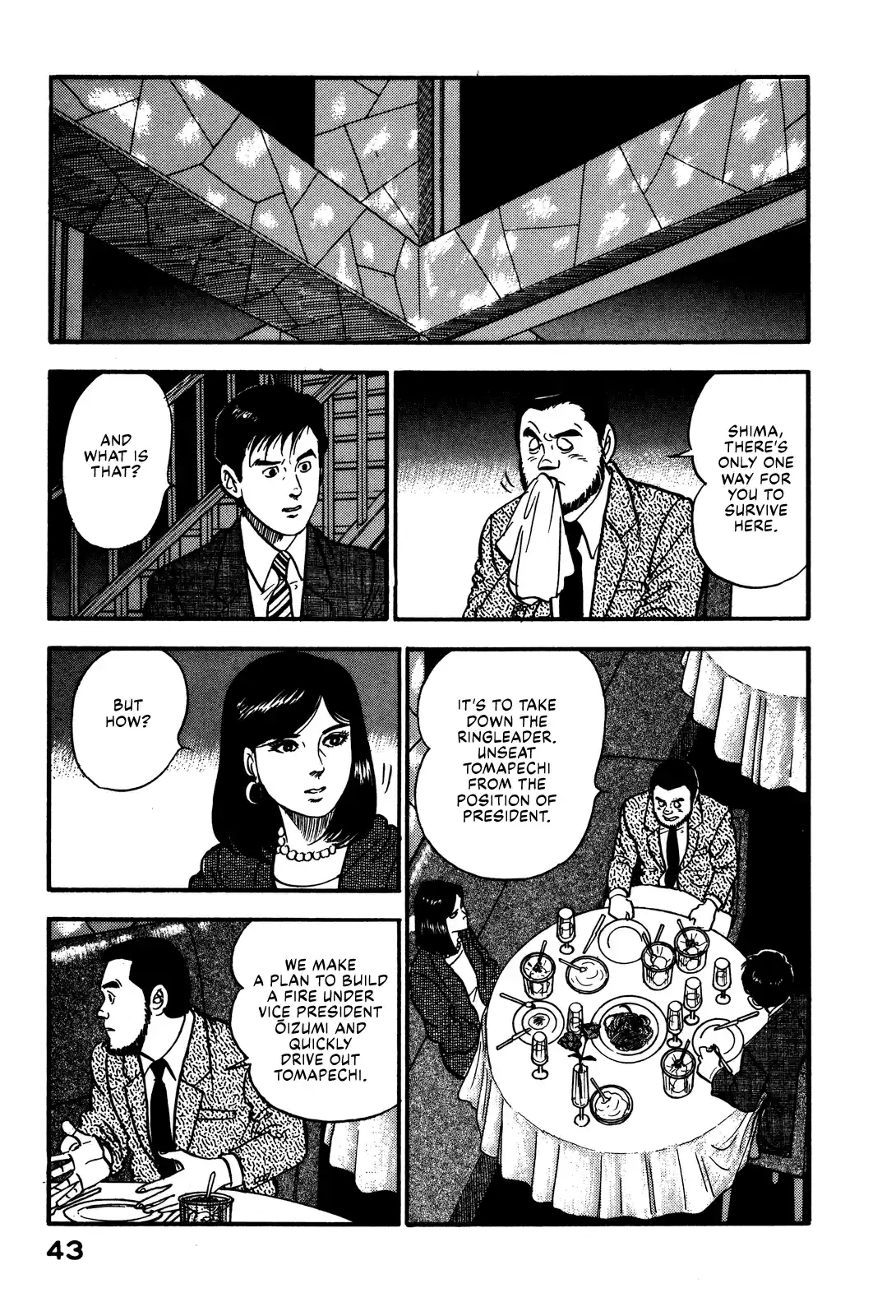 Section Chief Shima Kōsaku Vol.8 Chapter 66