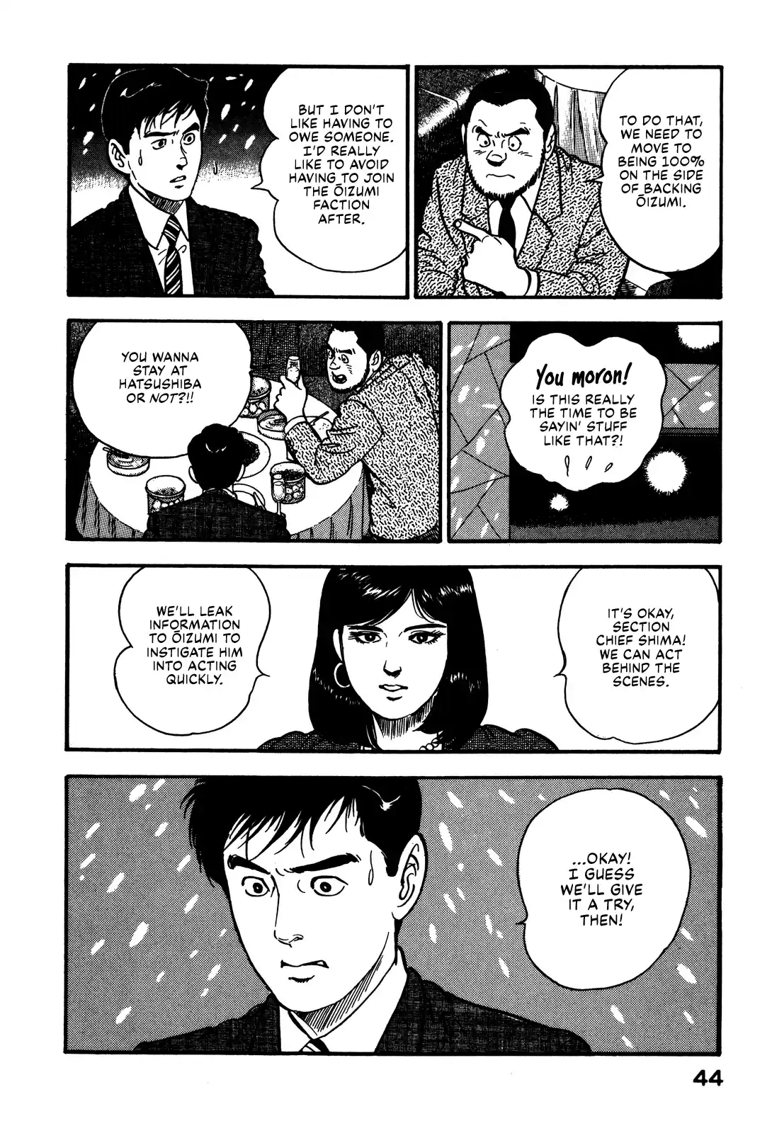 Section Chief Shima Kōsaku Vol.8 Chapter 66