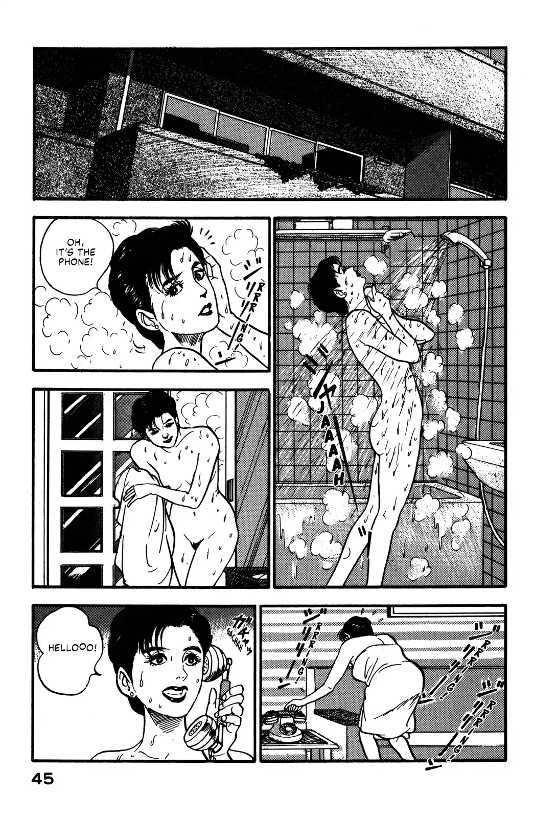 Section Chief Shima Kōsaku Vol.8 Chapter 66