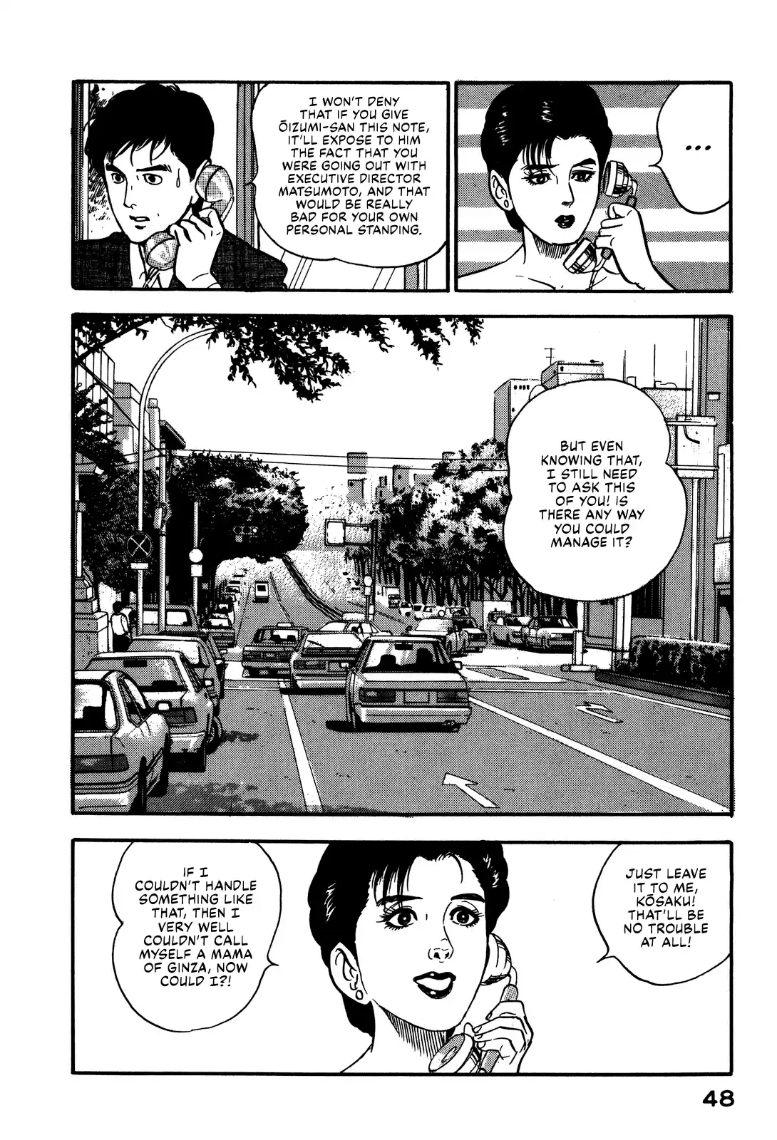 Section Chief Shima Kōsaku Vol.8 Chapter 66