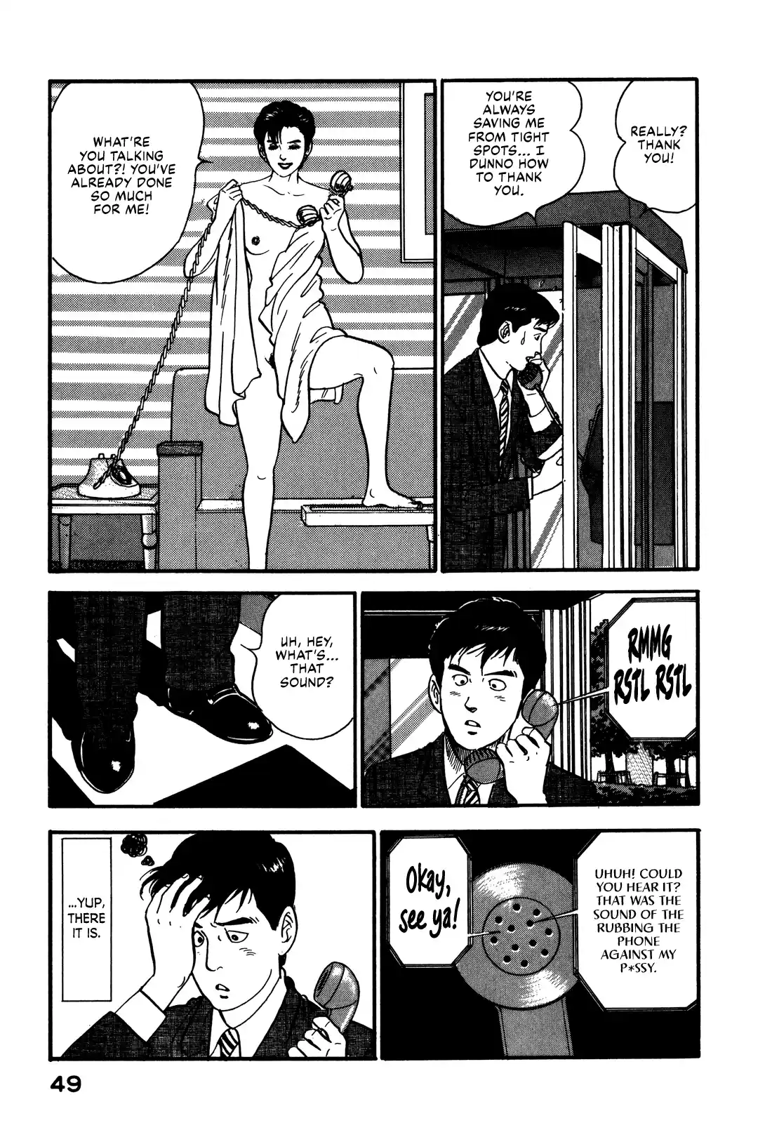 Section Chief Shima Kōsaku Vol.8 Chapter 66