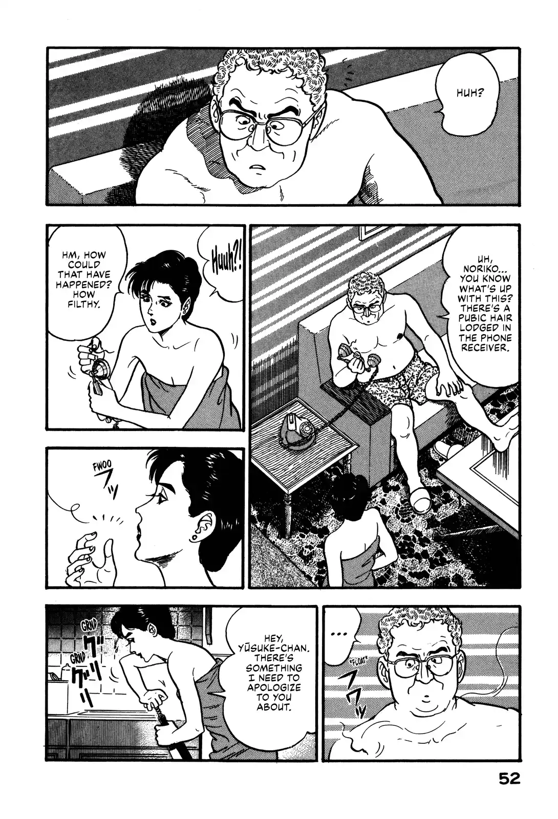 Section Chief Shima Kōsaku Vol.8 Chapter 67