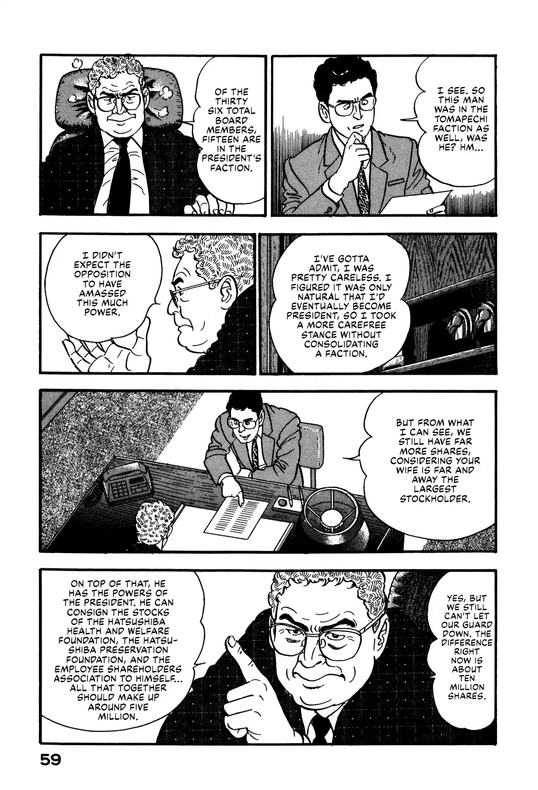 Section Chief Shima Kōsaku Vol.8 Chapter 67