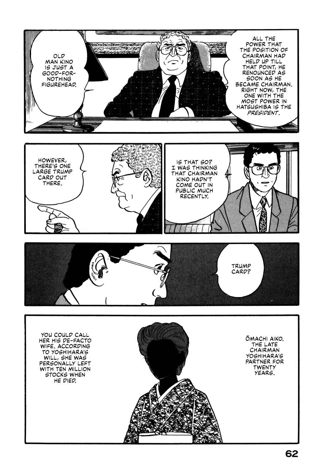 Section Chief Shima Kōsaku Vol.8 Chapter 67