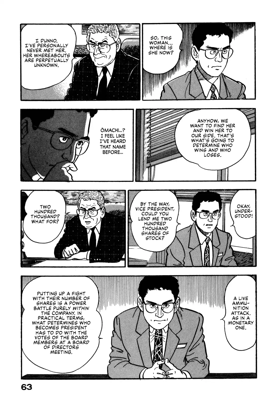 Section Chief Shima Kōsaku Vol.8 Chapter 67