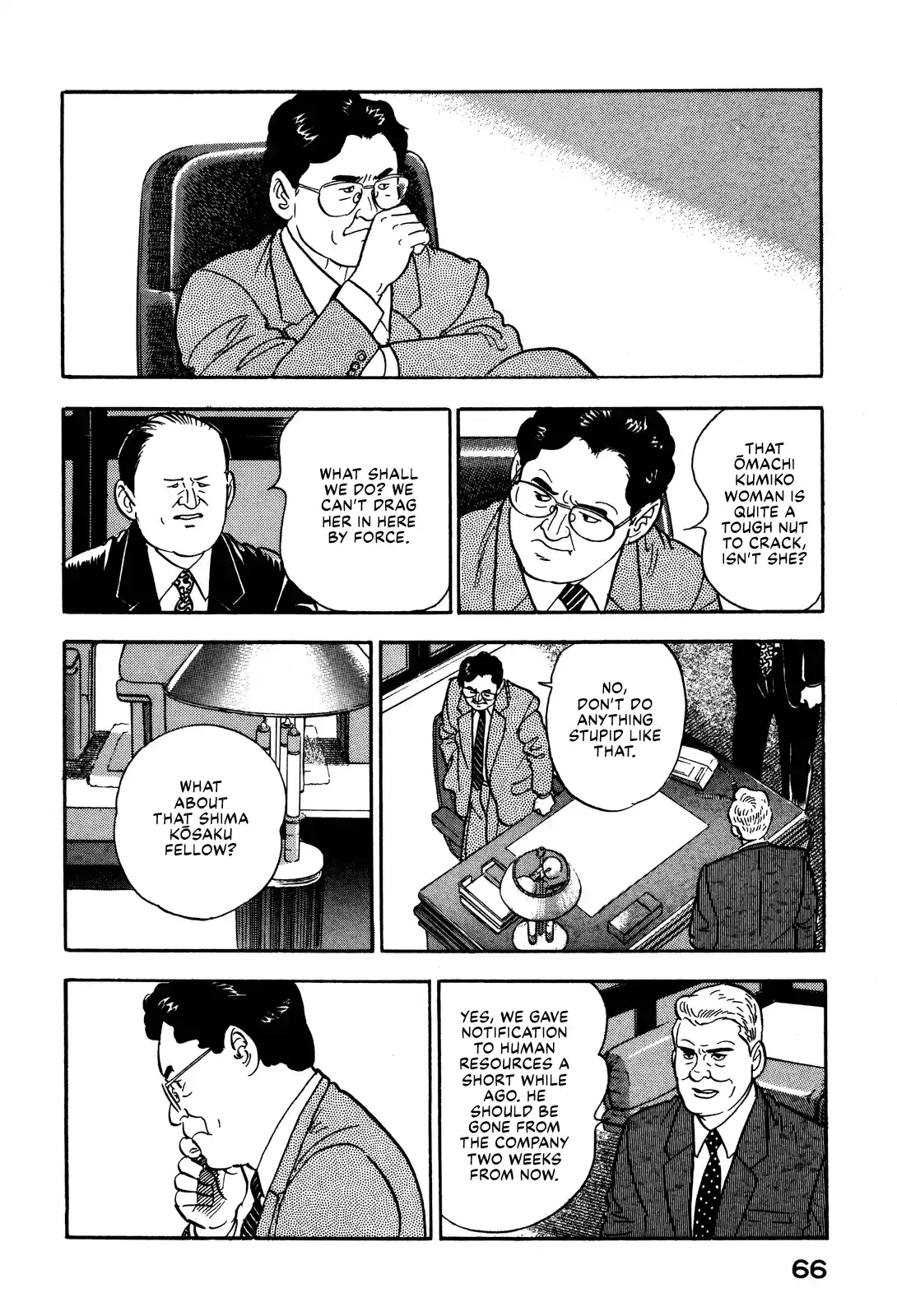 Section Chief Shima Kōsaku Vol.8 Chapter 67