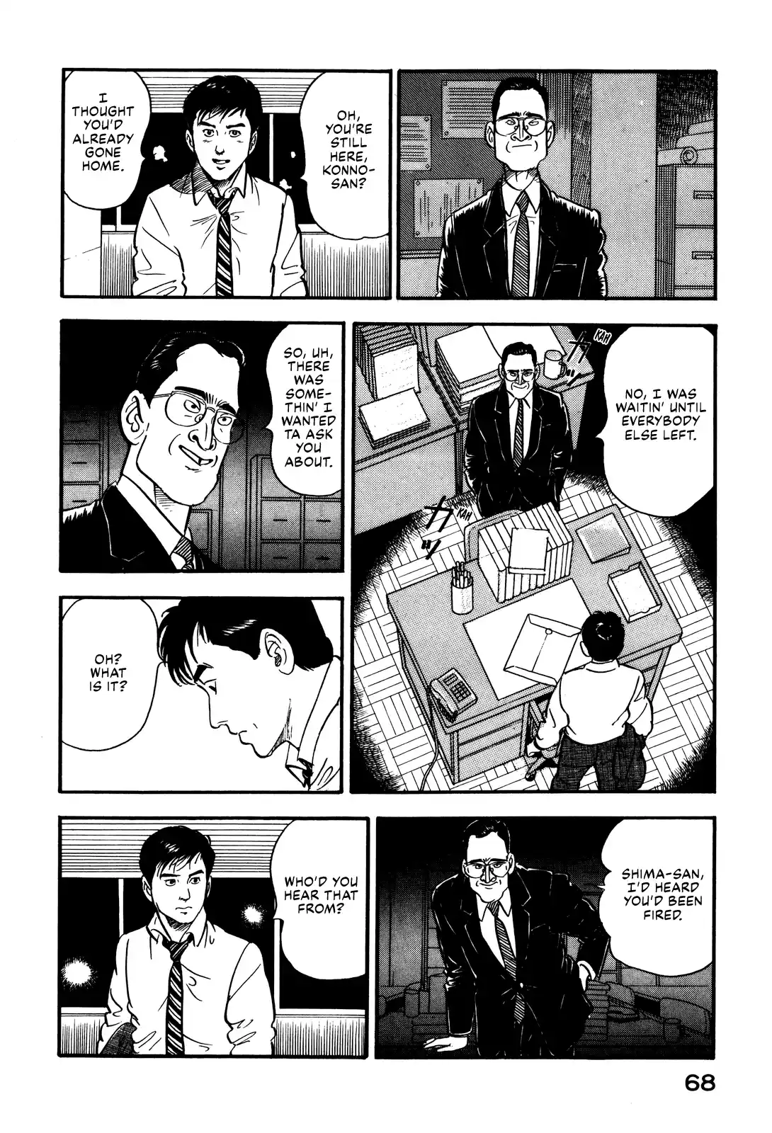 Section Chief Shima Kōsaku Vol.8 Chapter 67