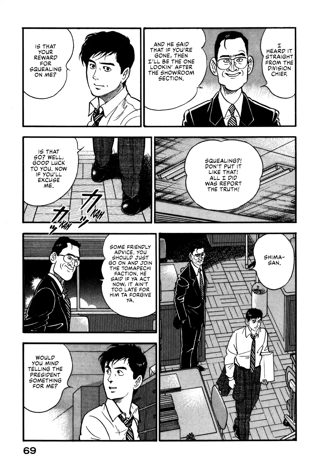 Section Chief Shima Kōsaku Vol.8 Chapter 67