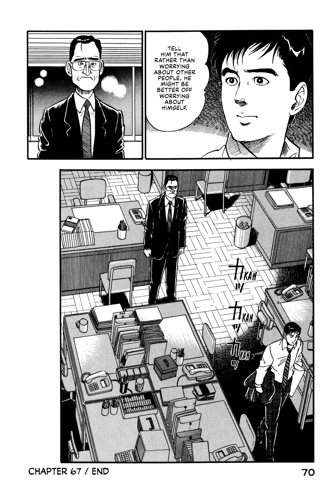 Section Chief Shima Kōsaku Vol.8 Chapter 67