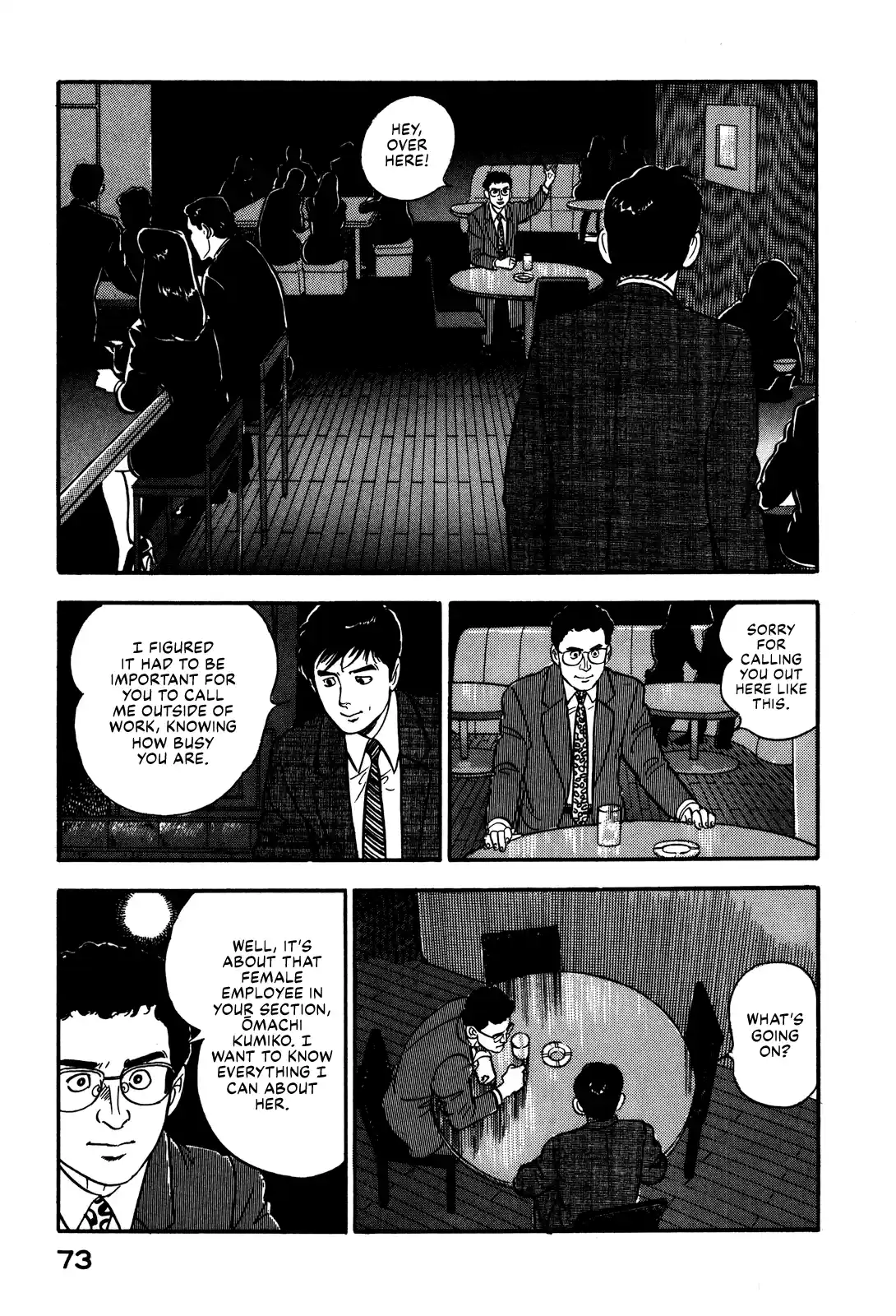 Section Chief Shima Kōsaku Vol.8 Chapter 68