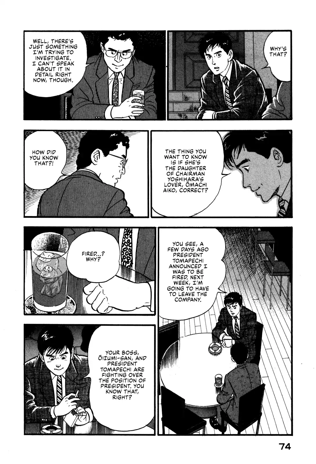 Section Chief Shima Kōsaku Vol.8 Chapter 68