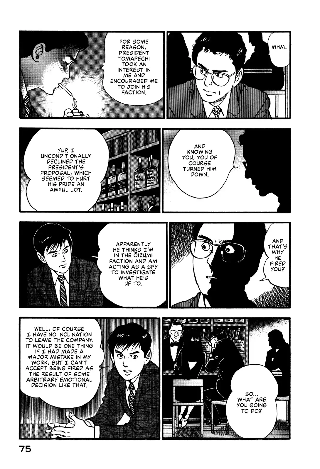 Section Chief Shima Kōsaku Vol.8 Chapter 68
