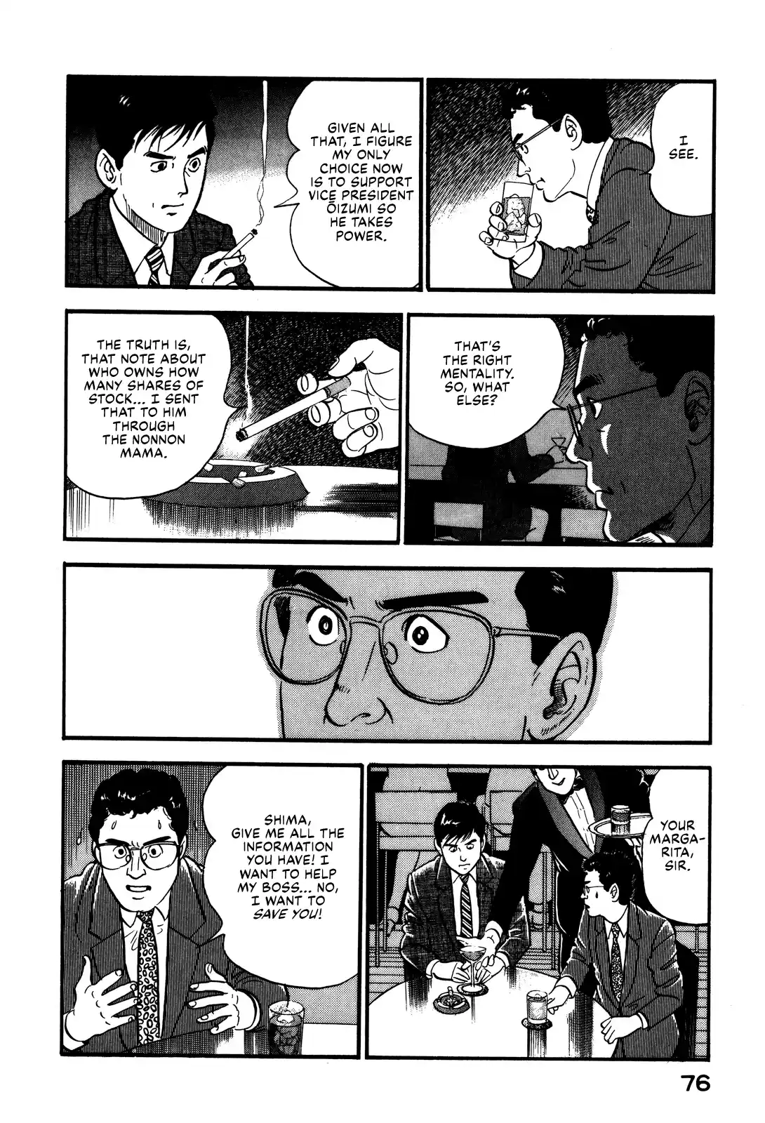 Section Chief Shima Kōsaku Vol.8 Chapter 68