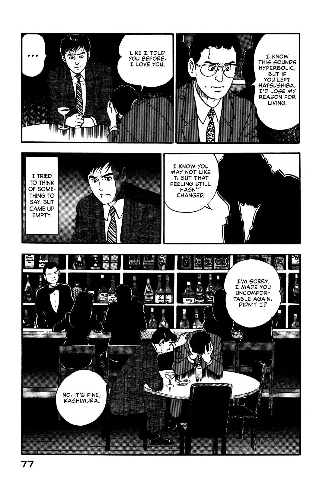 Section Chief Shima Kōsaku Vol.8 Chapter 68