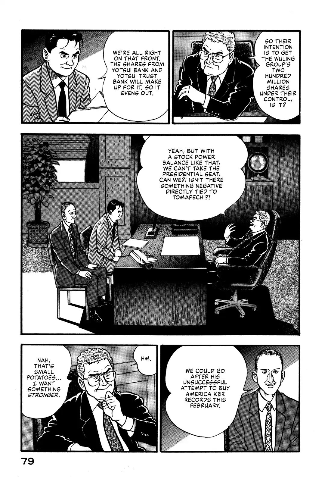 Section Chief Shima Kōsaku Vol.8 Chapter 68