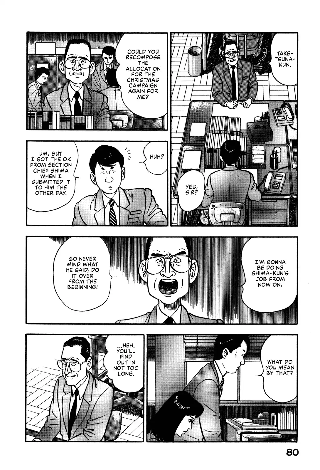 Section Chief Shima Kōsaku Vol.8 Chapter 68