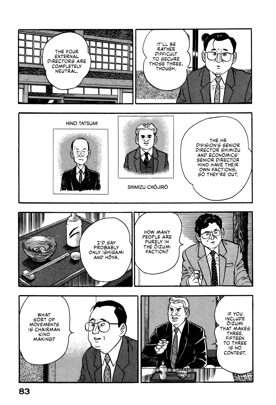 Section Chief Shima Kōsaku Vol.8 Chapter 68