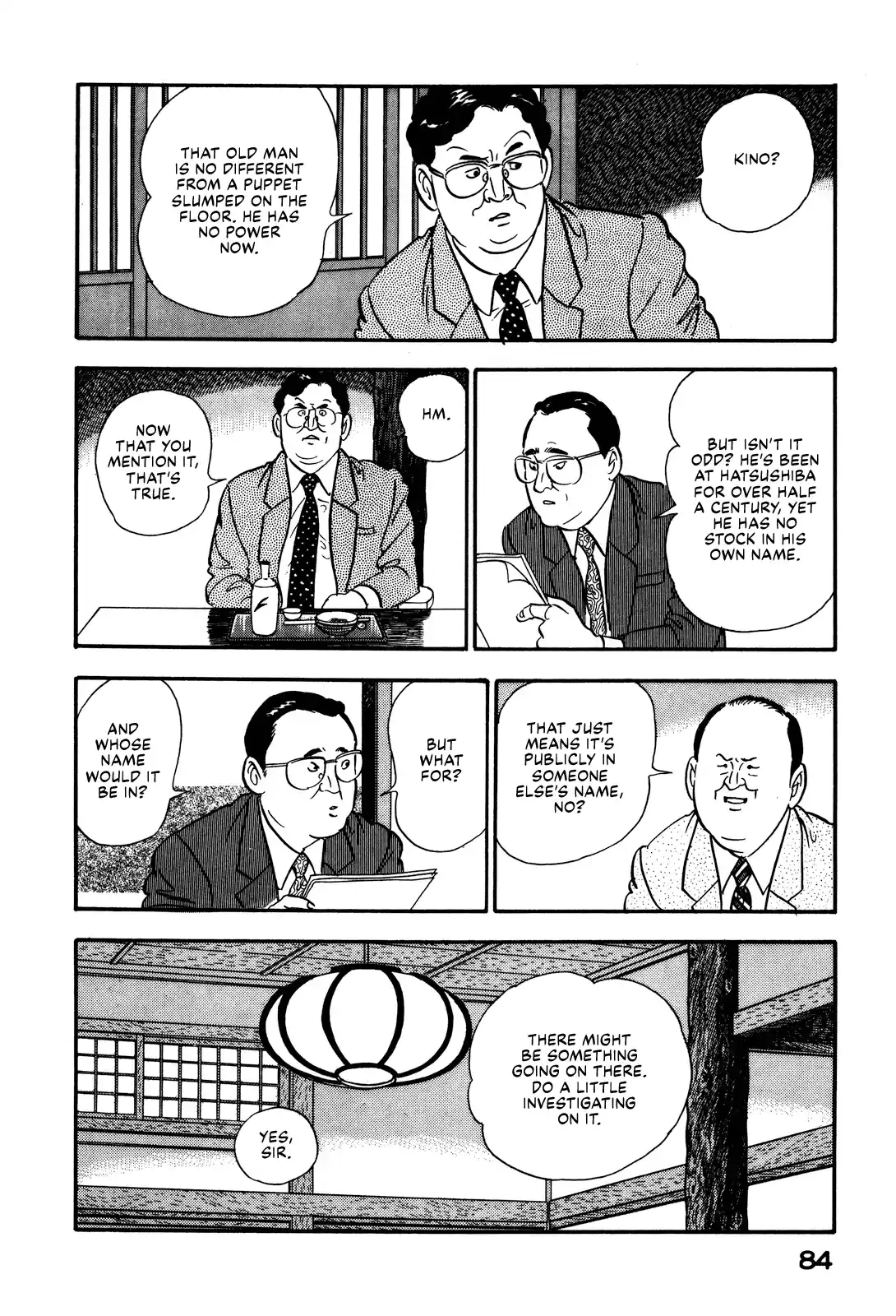 Section Chief Shima Kōsaku Vol.8 Chapter 68