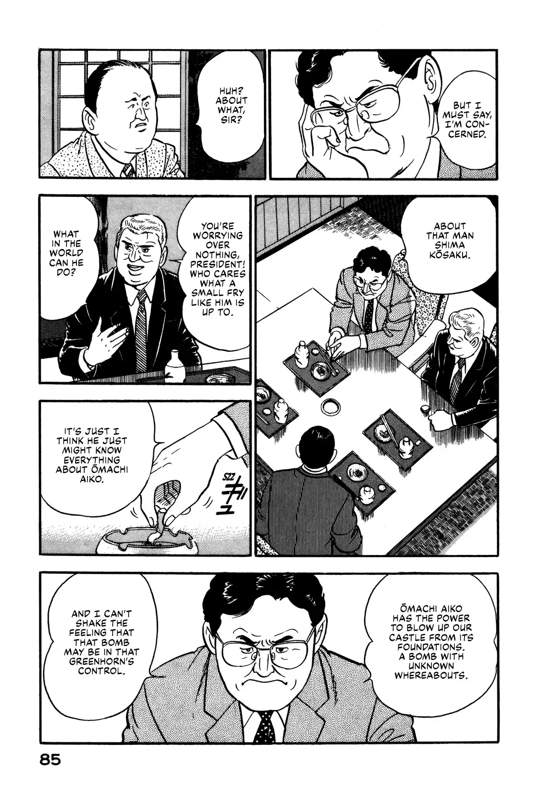 Section Chief Shima Kōsaku Vol.8 Chapter 68