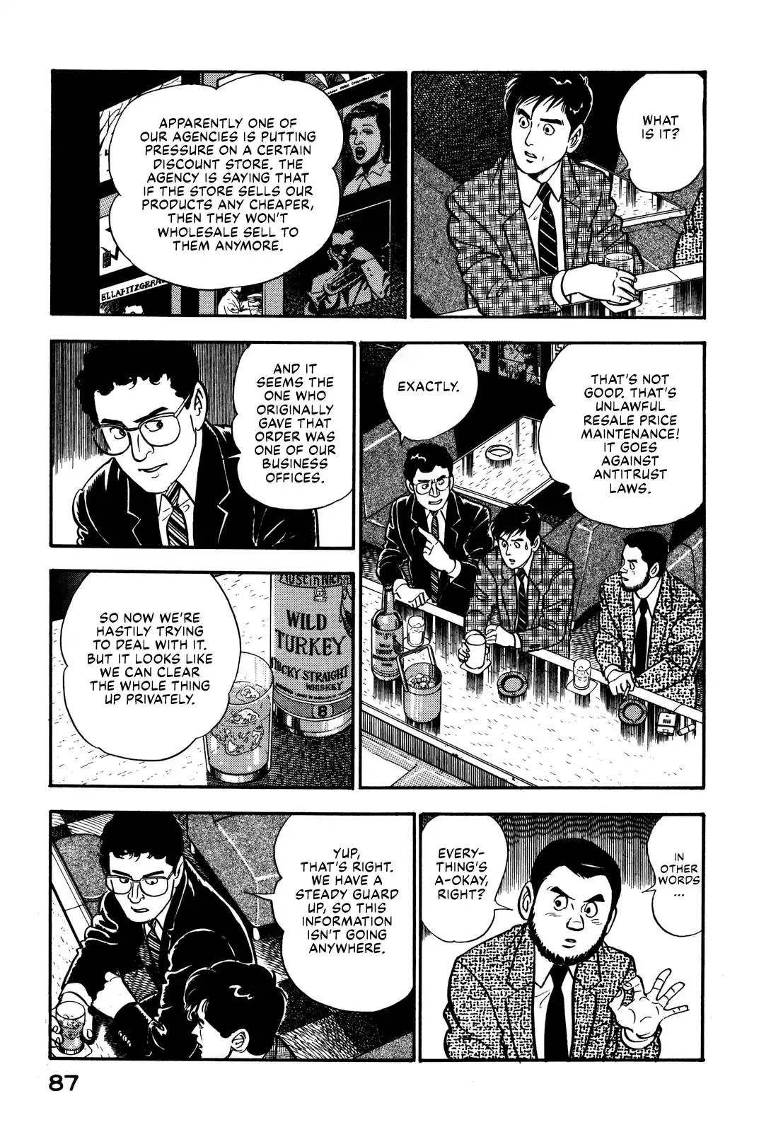 Section Chief Shima Kōsaku Vol.8 Chapter 68