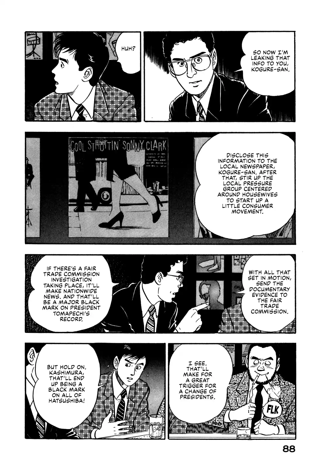 Section Chief Shima Kōsaku Vol.8 Chapter 68