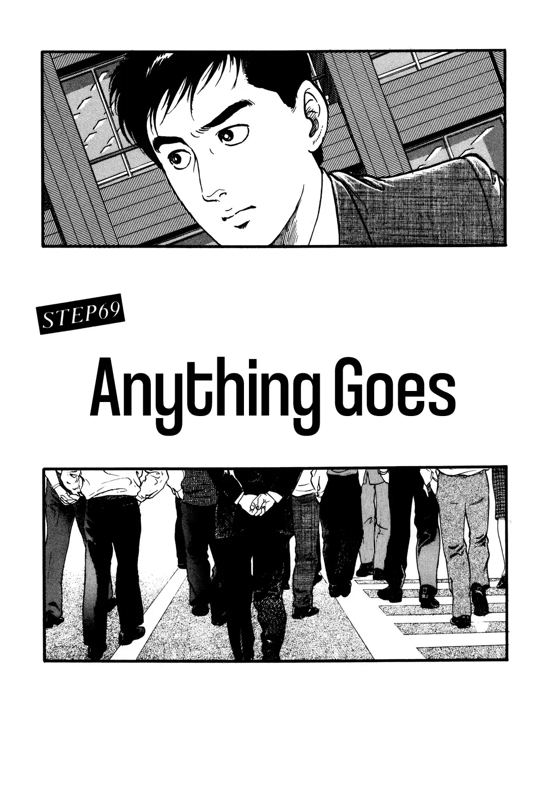 Section Chief Shima Kōsaku Vol.8 Chapter 69