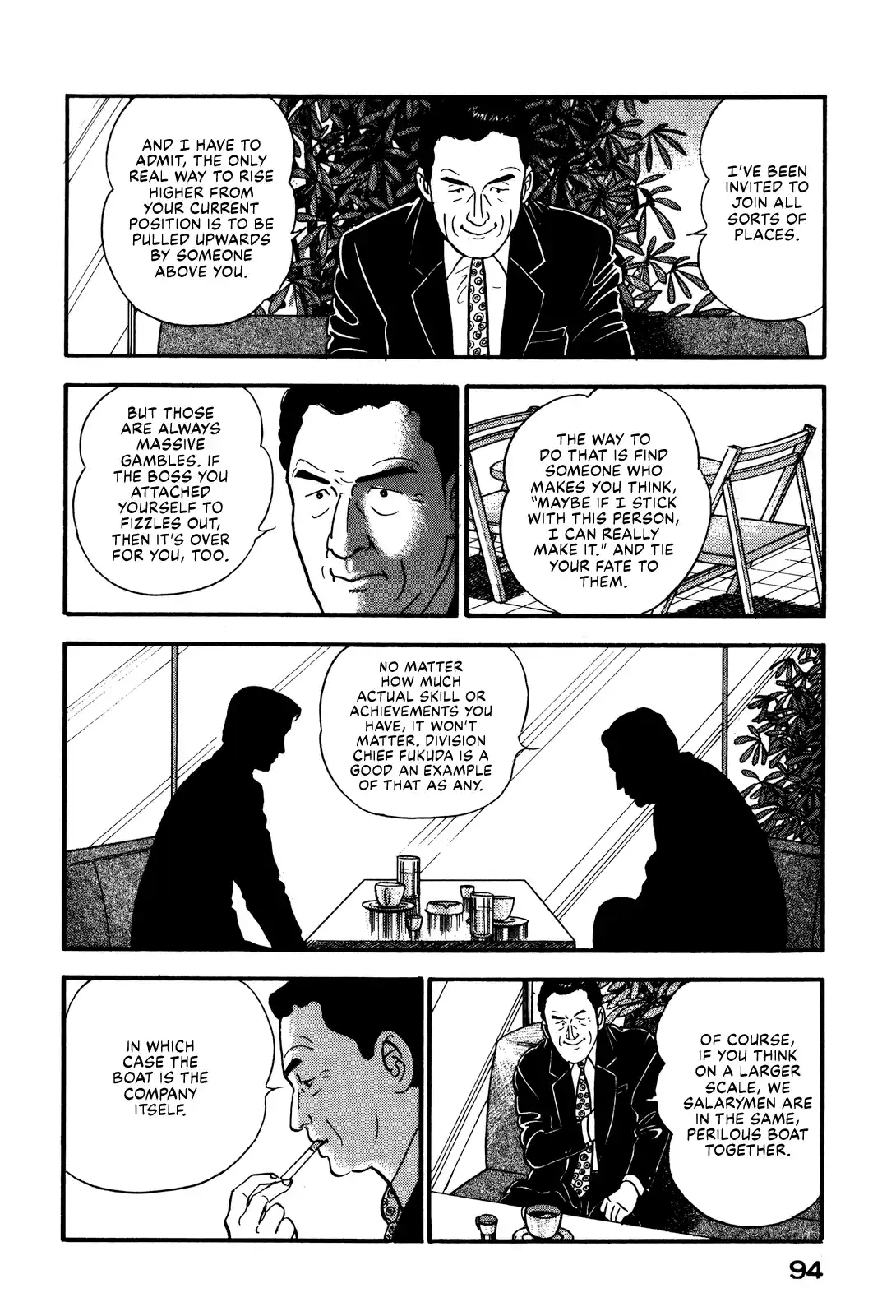 Section Chief Shima Kōsaku Vol.8 Chapter 69