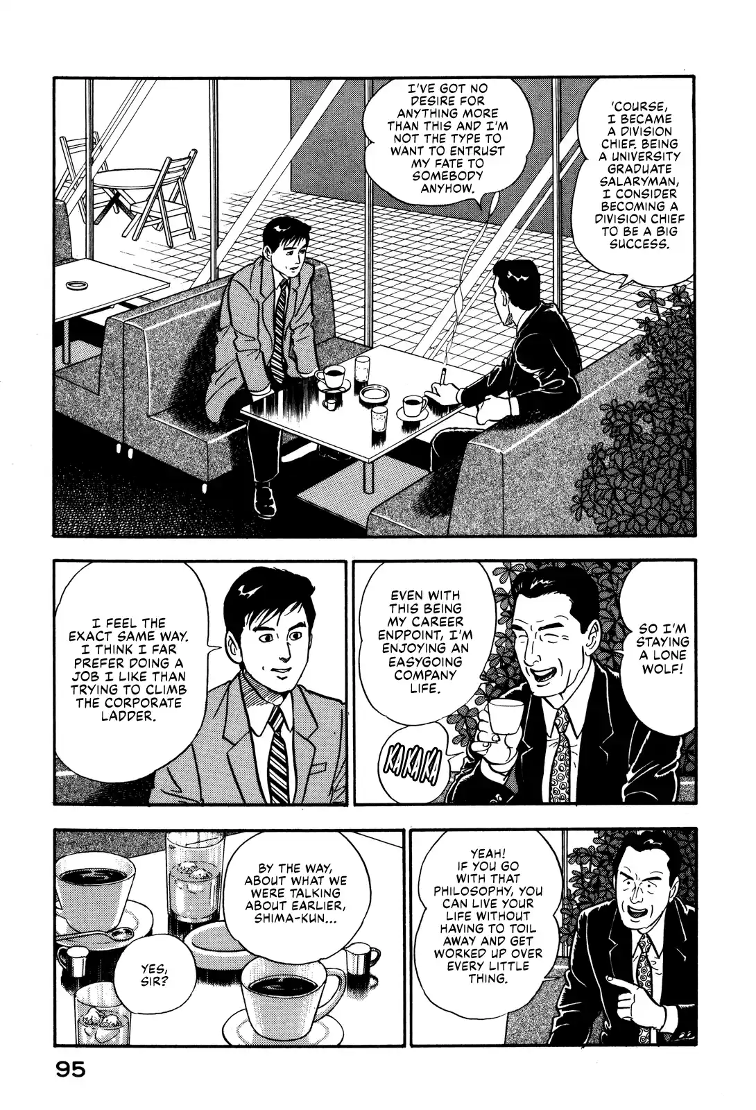 Section Chief Shima Kōsaku Vol.8 Chapter 69