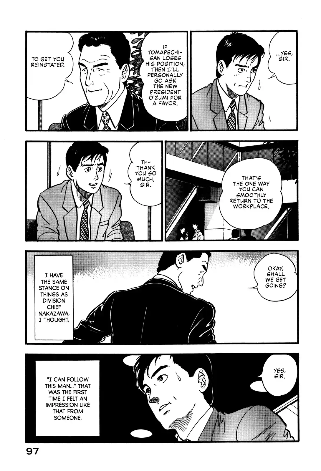 Section Chief Shima Kōsaku Vol.8 Chapter 69