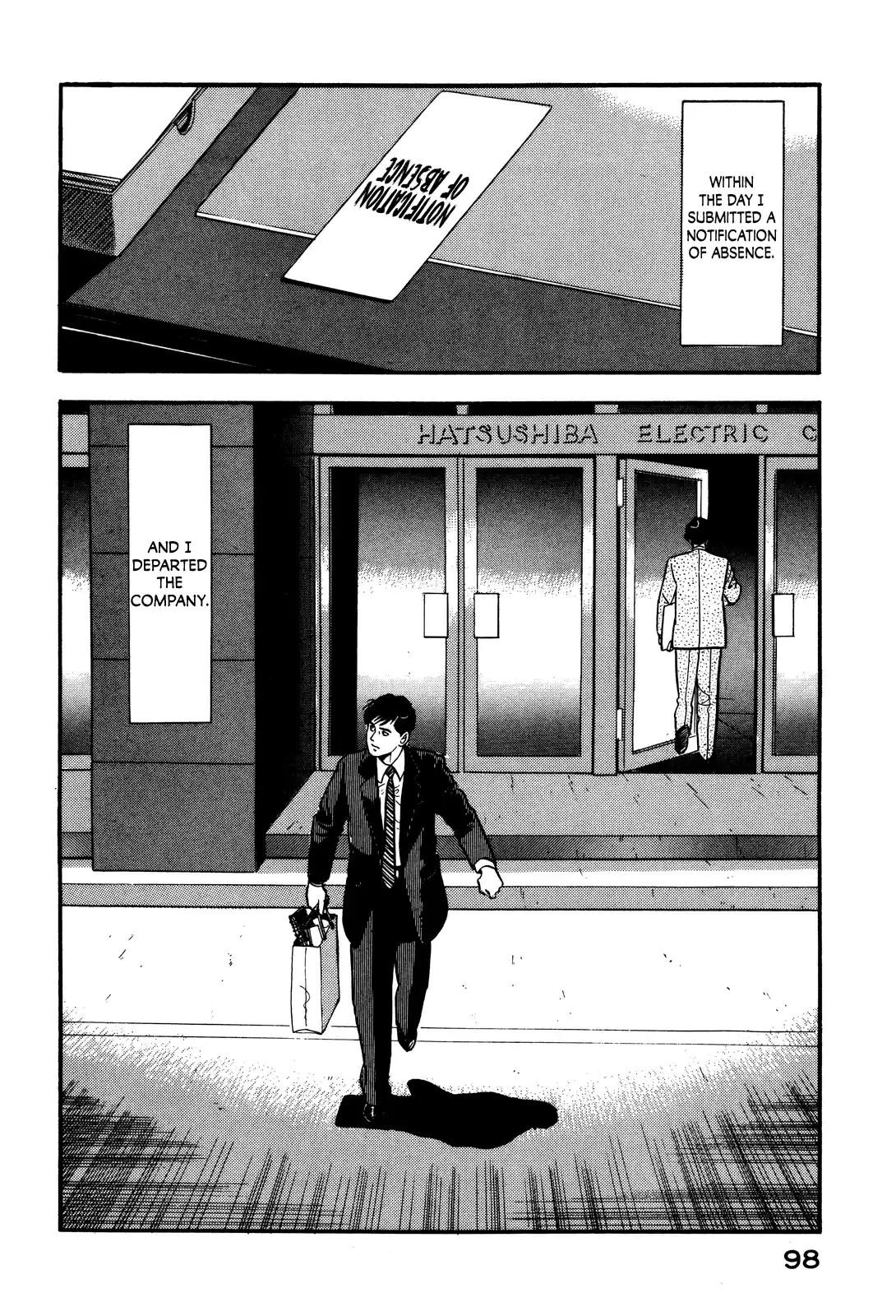Section Chief Shima Kōsaku Vol.8 Chapter 69