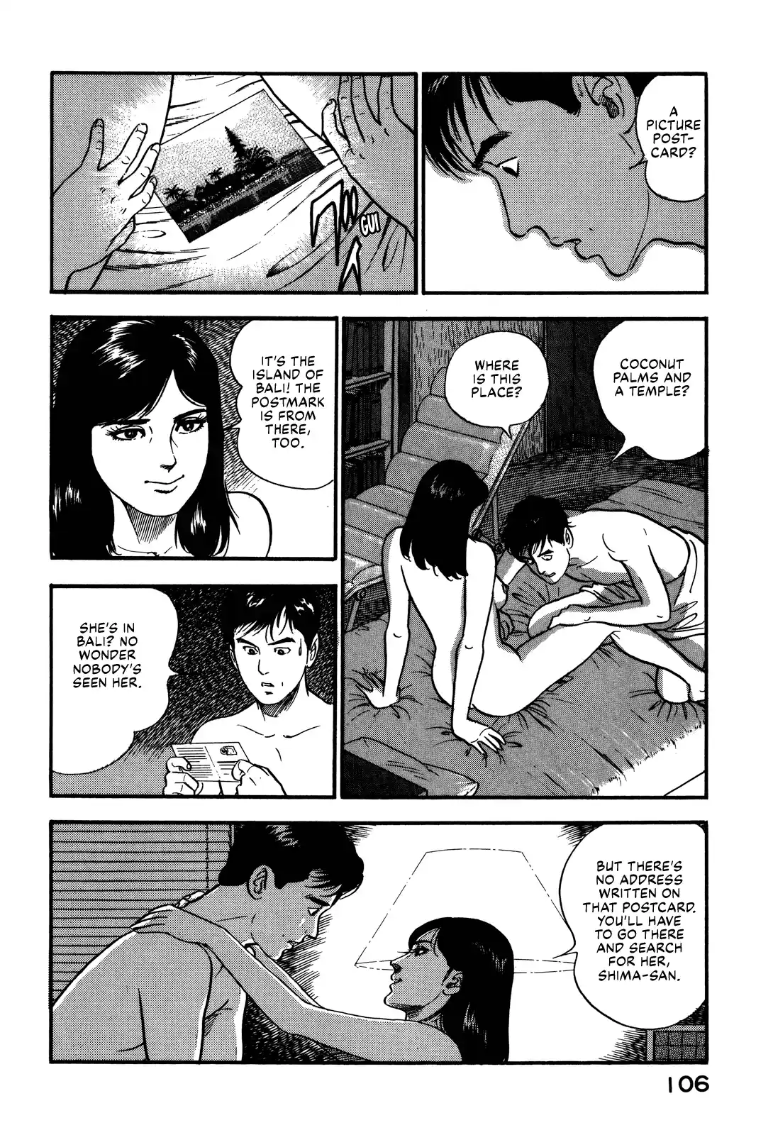 Section Chief Shima Kōsaku Vol.8 Chapter 69