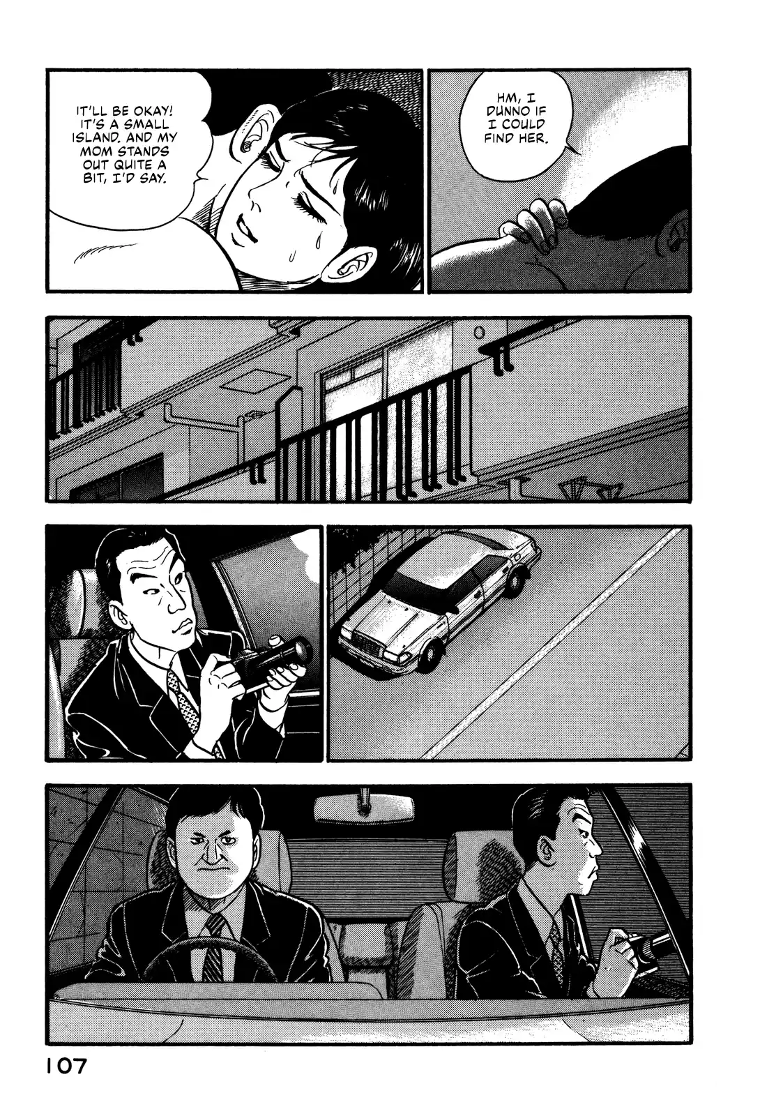 Section Chief Shima Kōsaku Vol.8 Chapter 69