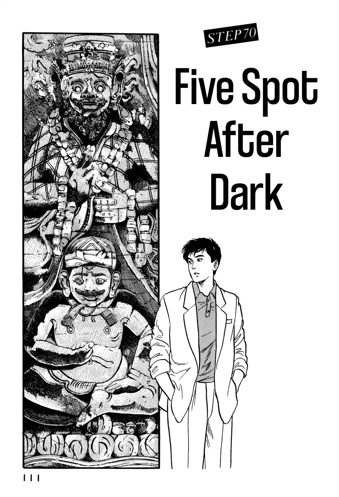 Section Chief Shima Kōsaku Vol.8 Chapter 70