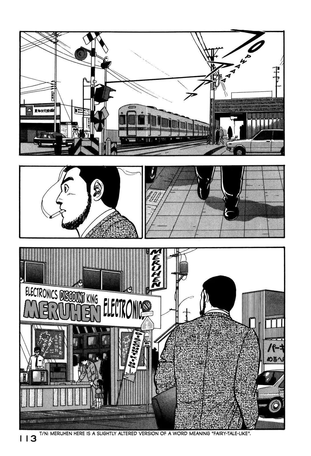 Section Chief Shima Kōsaku Vol.8 Chapter 70