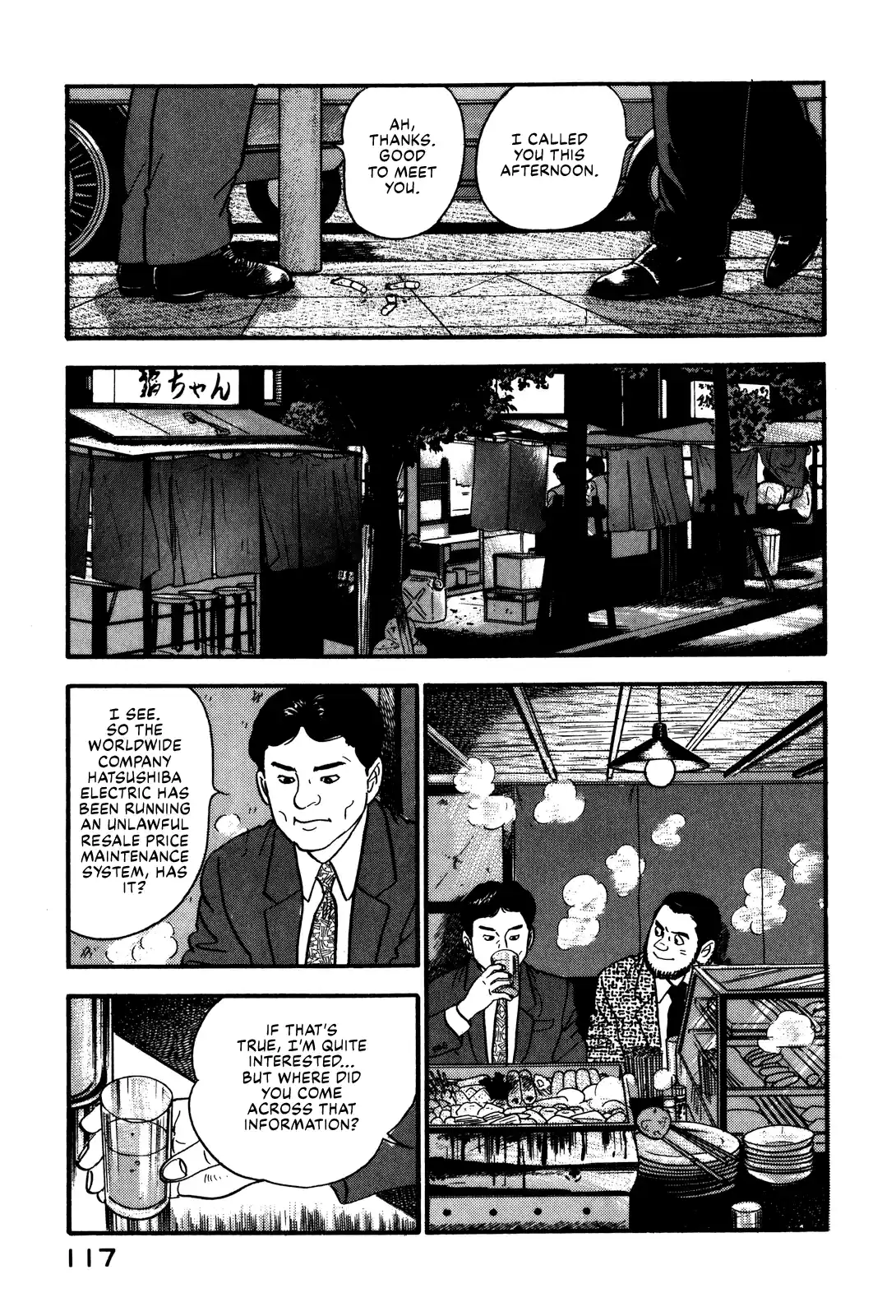 Section Chief Shima Kōsaku Vol.8 Chapter 70