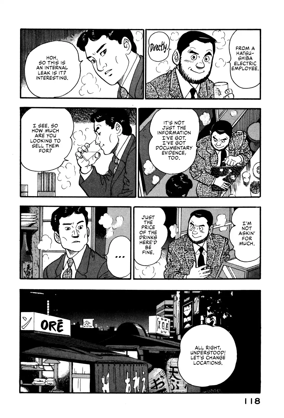 Section Chief Shima Kōsaku Vol.8 Chapter 70