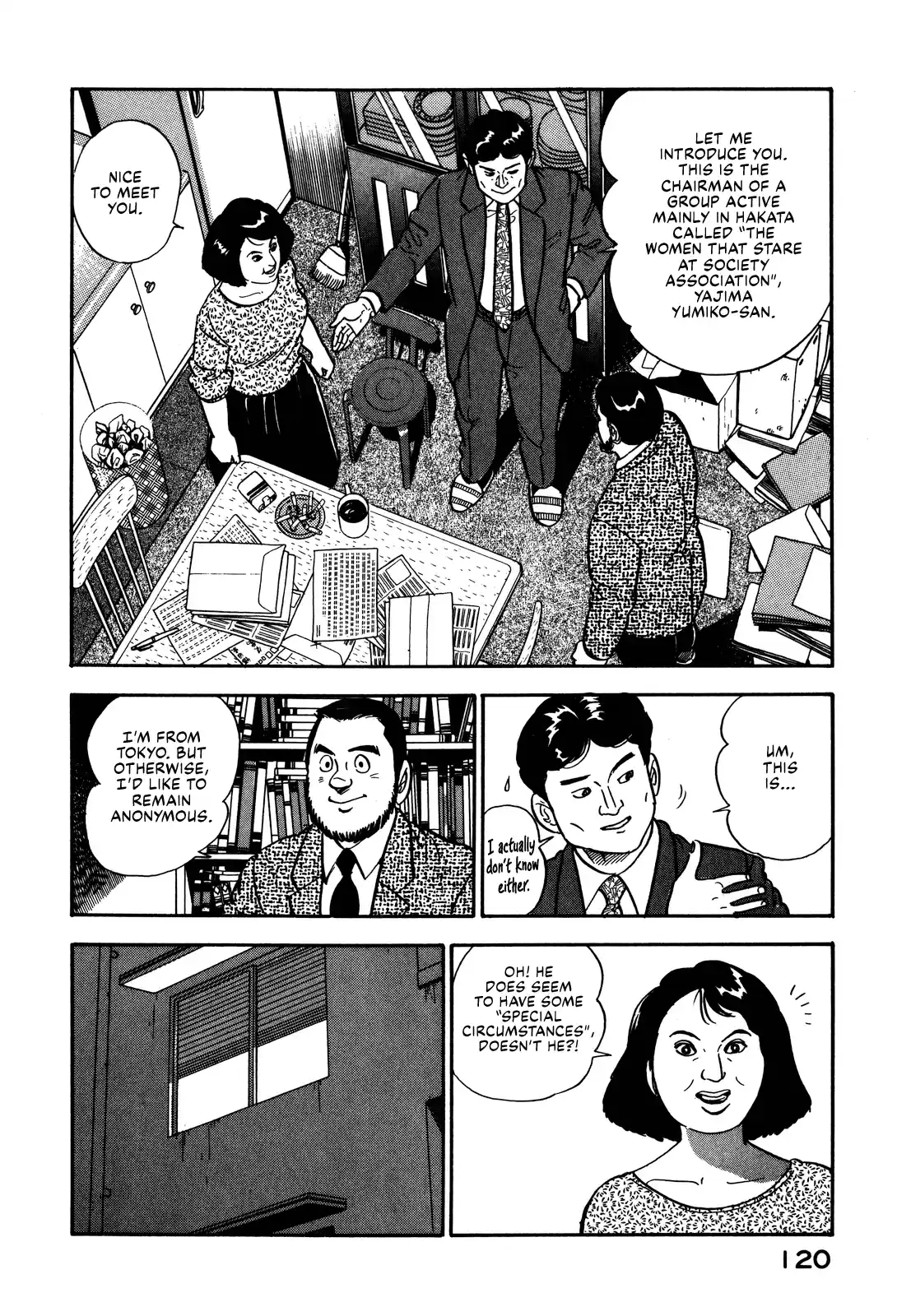 Section Chief Shima Kōsaku Vol.8 Chapter 70