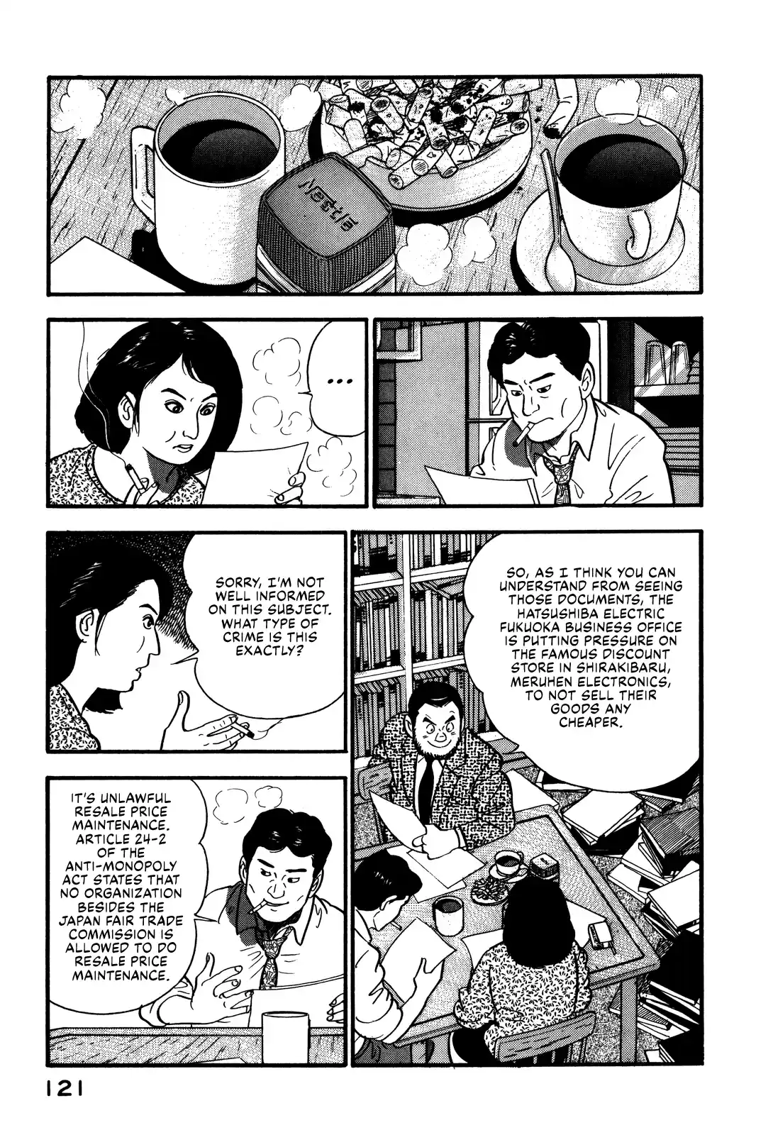 Section Chief Shima Kōsaku Vol.8 Chapter 70