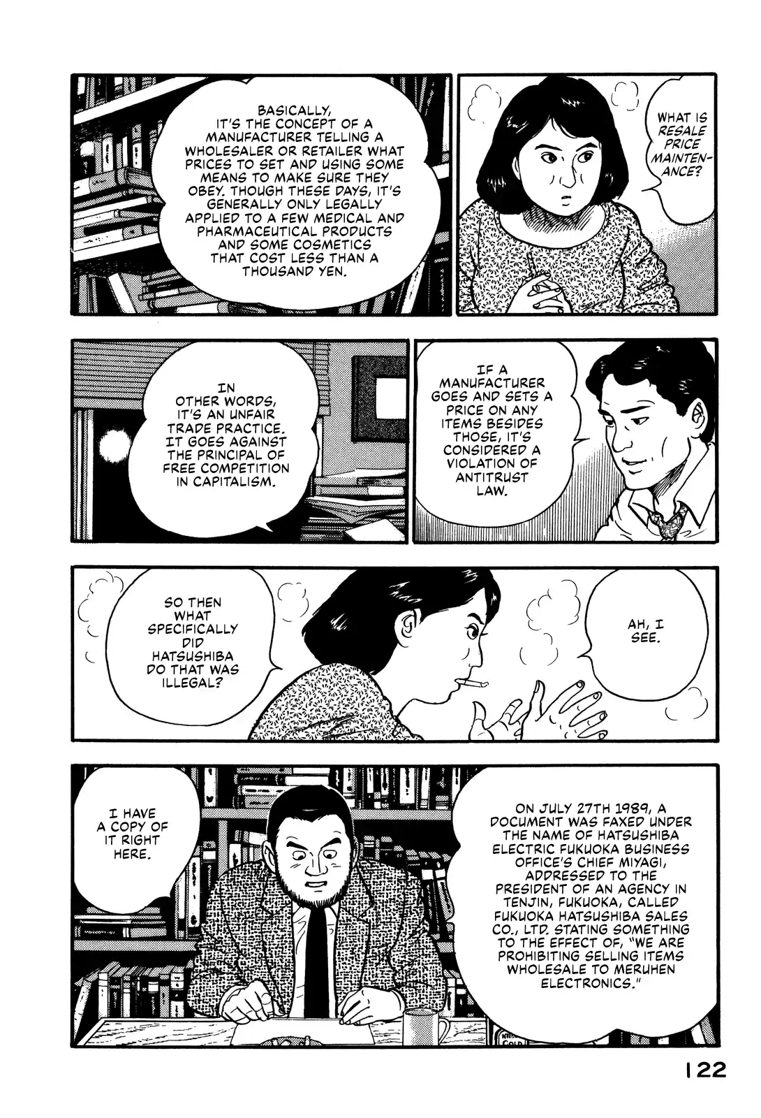Section Chief Shima Kōsaku Vol.8 Chapter 70