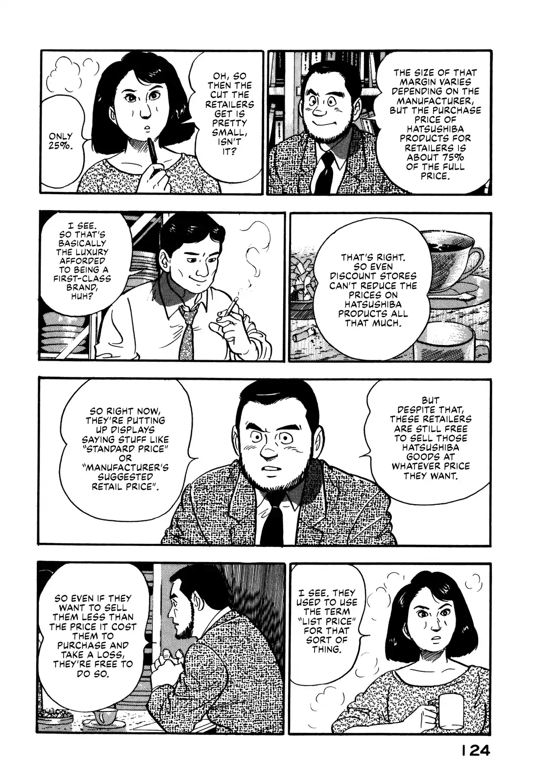 Section Chief Shima Kōsaku Vol.8 Chapter 70