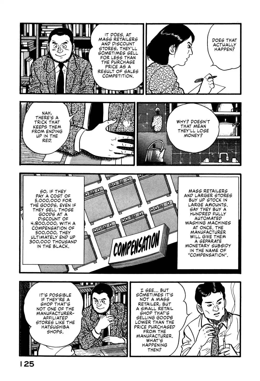 Section Chief Shima Kōsaku Vol.8 Chapter 70