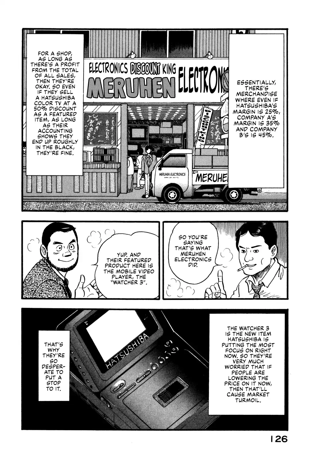 Section Chief Shima Kōsaku Vol.8 Chapter 70